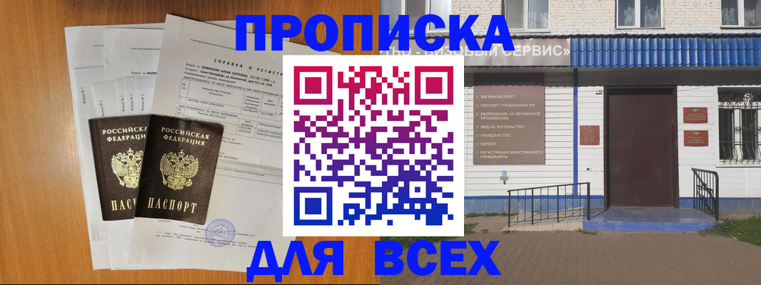 форма 3 в Шебекино